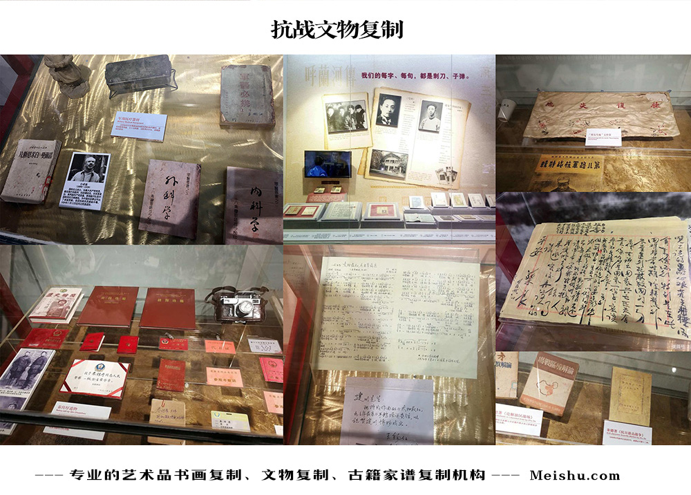莒县-中国画家书法家要成名最有效的方法
