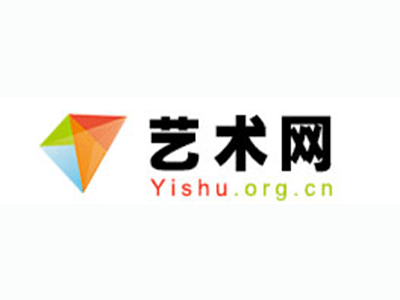 莒县-中国书画家协会2017最新会员名单公告